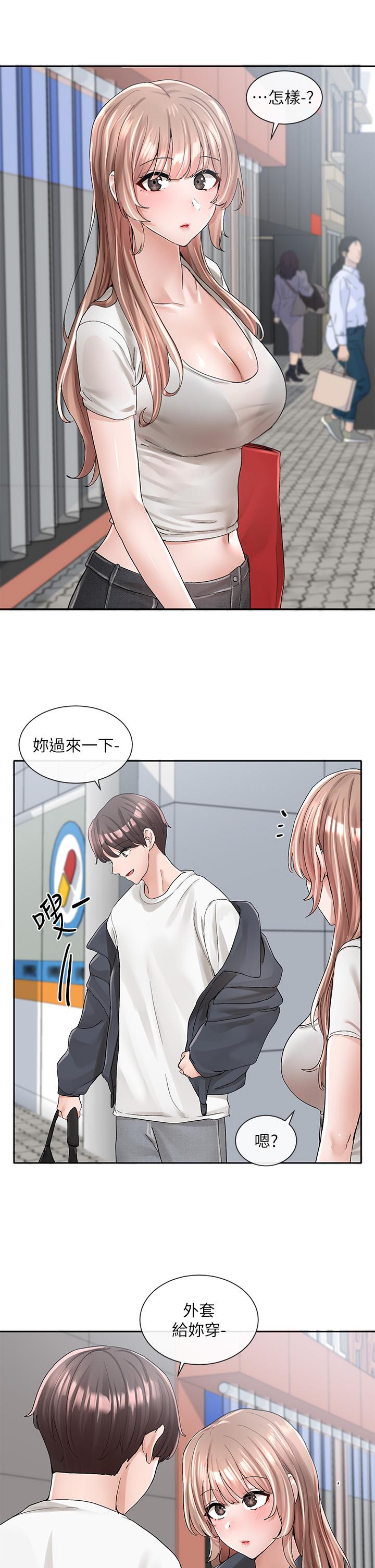 社团学姊第97话-是不是很兴奋？