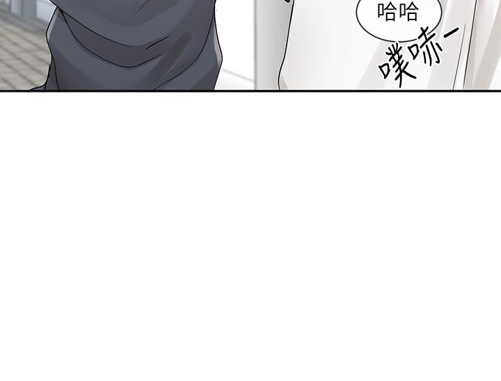 社团学姊第97话-是不是很兴奋？