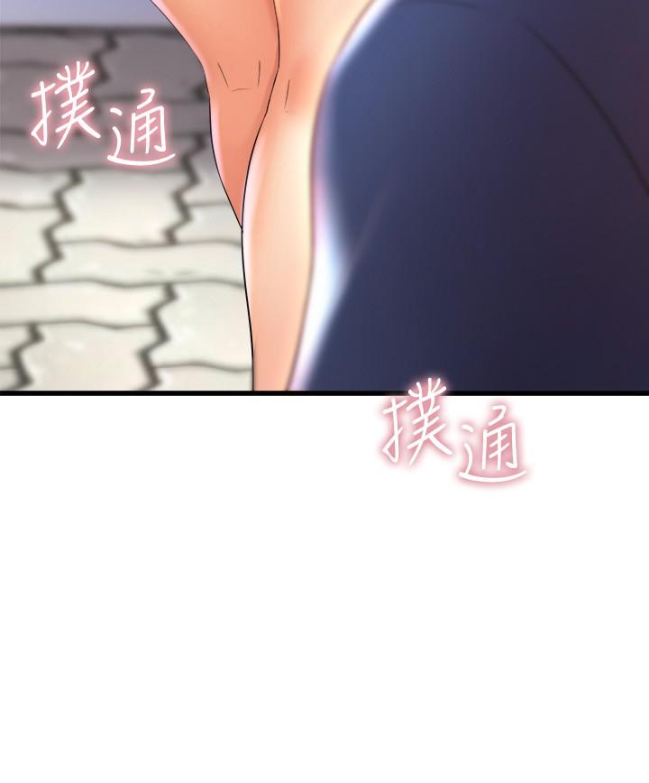 舞蹈系学姊们第30话-你什么时候开始哈我的？