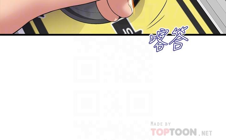 舞蹈系学姊们第30话-你什么时候开始哈我的？