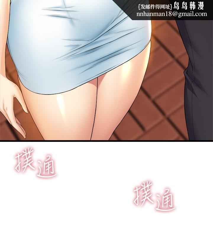 舞蹈系学姊们第30话-你什么时候开始哈我的？