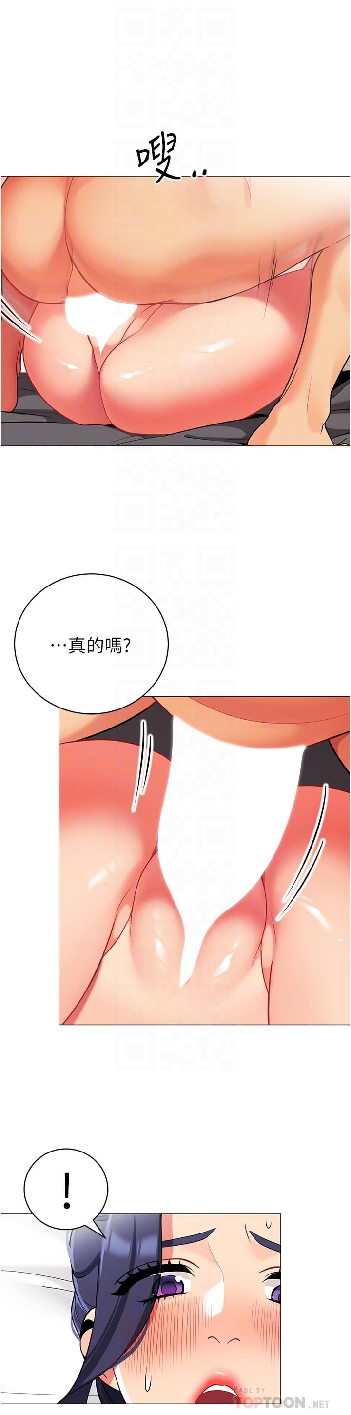 帐篷里的秘密第38话-老公，把我玩坏吧