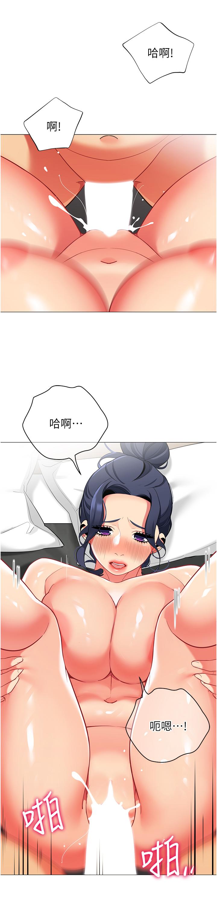 帐篷里的秘密第38话-老公，把我玩坏吧