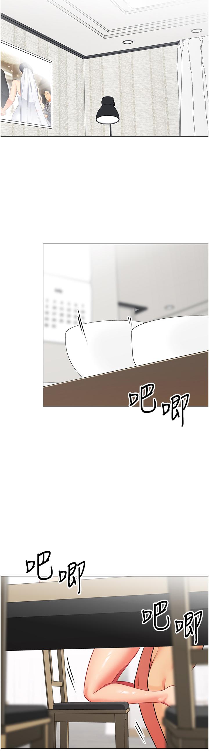 帐篷里的秘密第38话-老公，把我玩坏吧