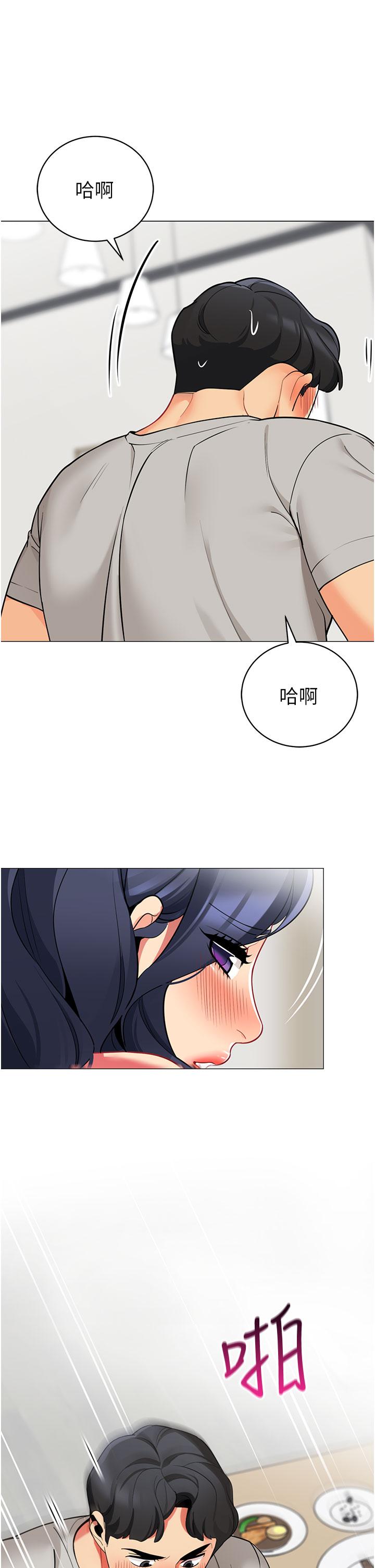 帐篷里的秘密第38话-老公，把我玩坏吧