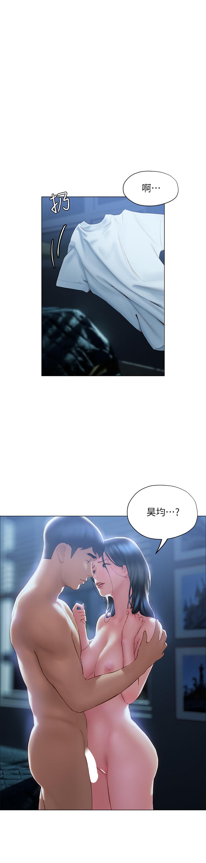 终结暧昧第34话-你害它又硬了