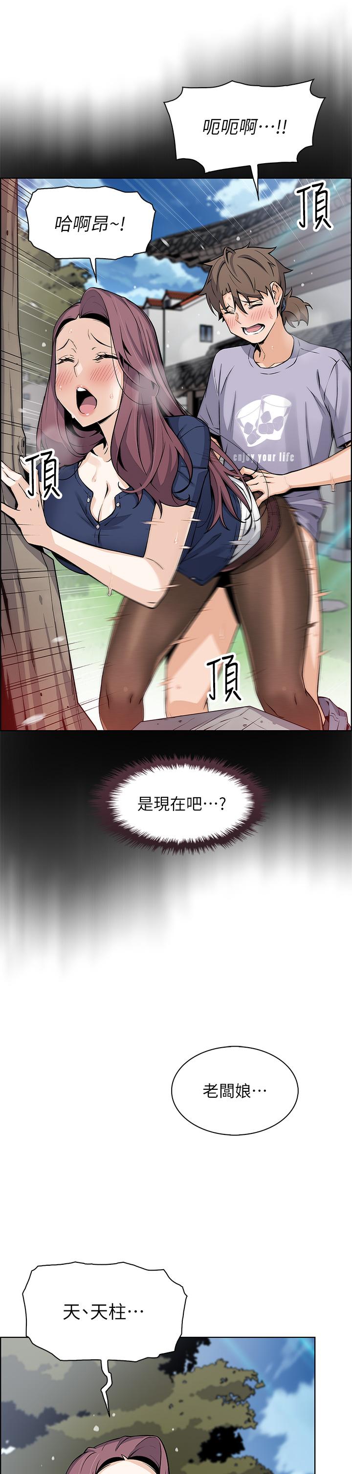 卖豆腐的母女们第24话-在客人包厢隔壁做爱