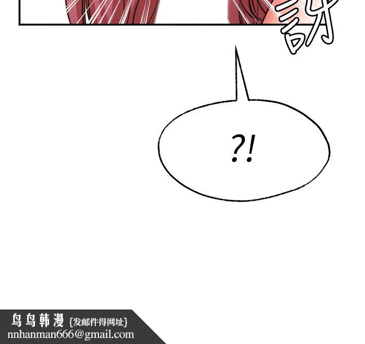 愿望不射限第23话-无法回头的淫乱关係