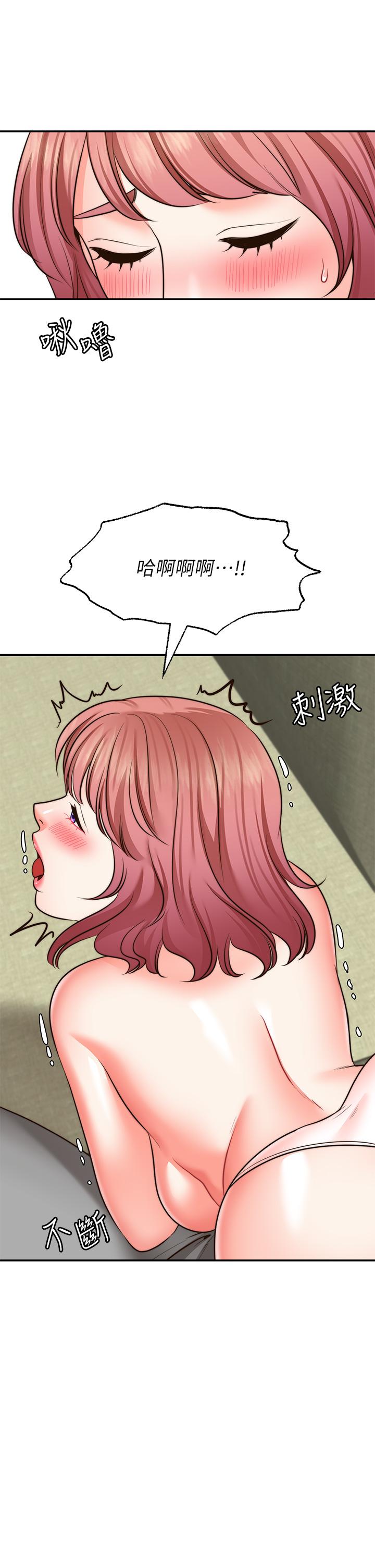 愿望不射限第23话-无法回头的淫乱关係