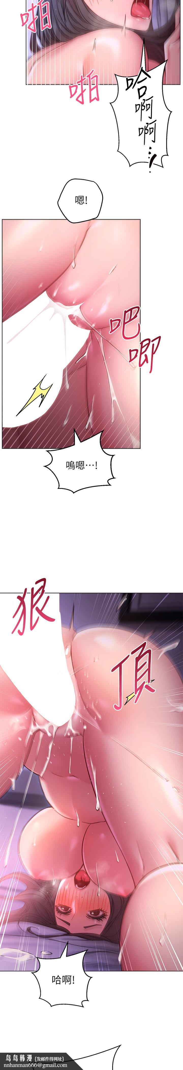 换个姿势好吗？第25话-深深顶进去的老二