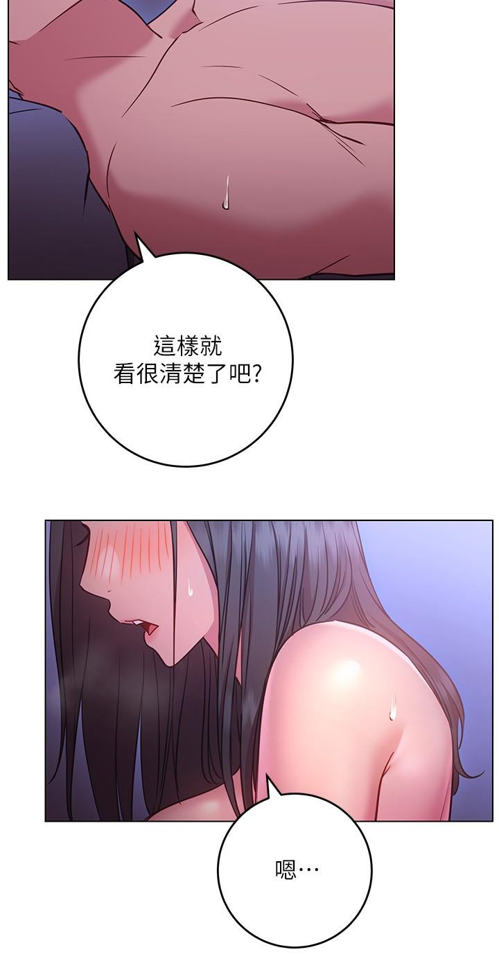 换个姿势好吗？第25话-深深顶进去的老二