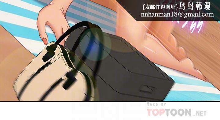 不良女房客第74话-被发现也在所不惜