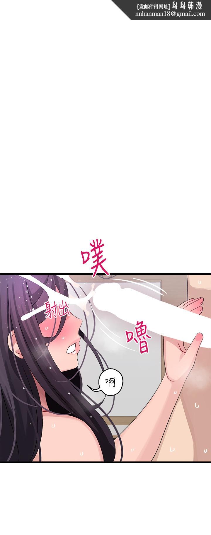 扑通扑通配对中第28话-尽情蹂躏我