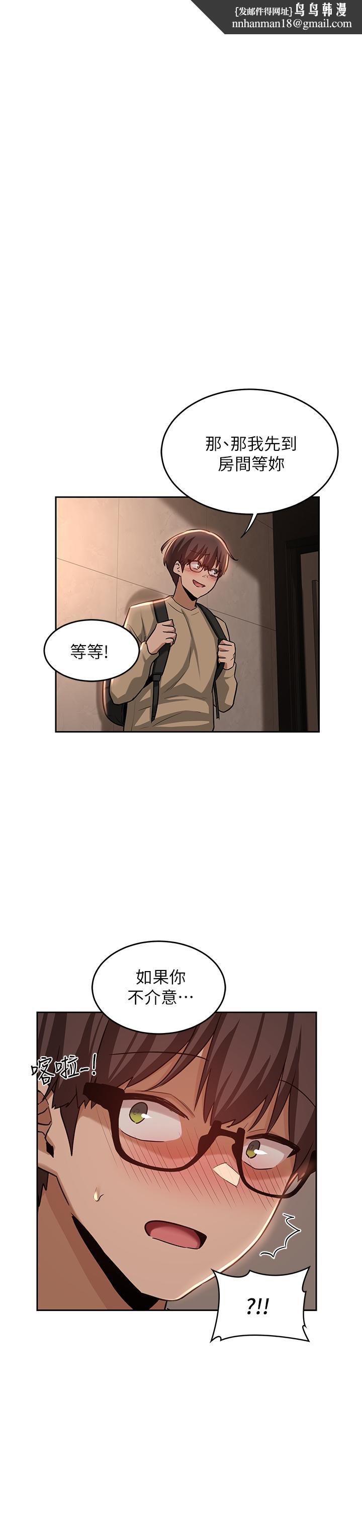 深度交流会第35话-在烟雾缭绕的浴室约会