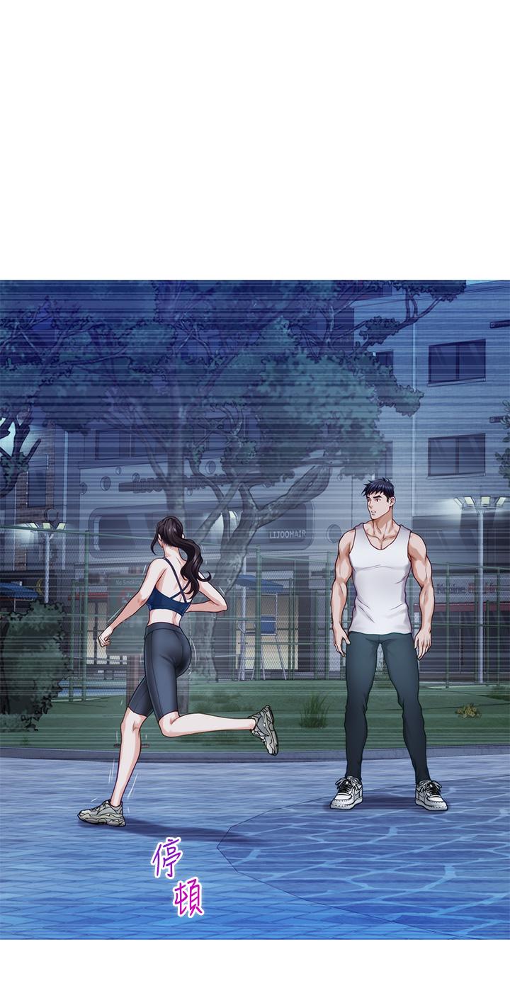 姊姊的房间第40话-蹂躏未婚妻的好方法