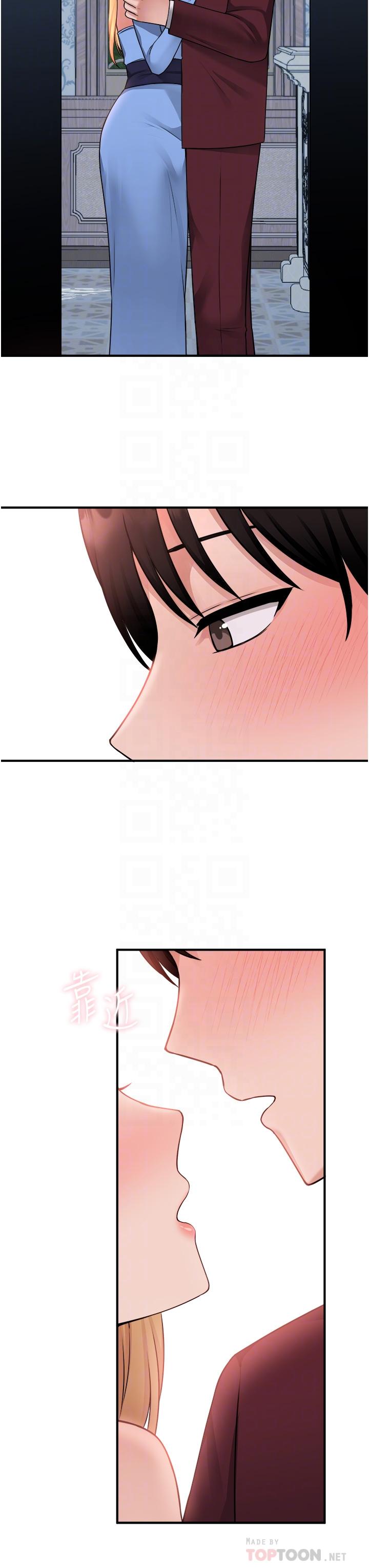 抖M女仆第46话-好舒服，不要停