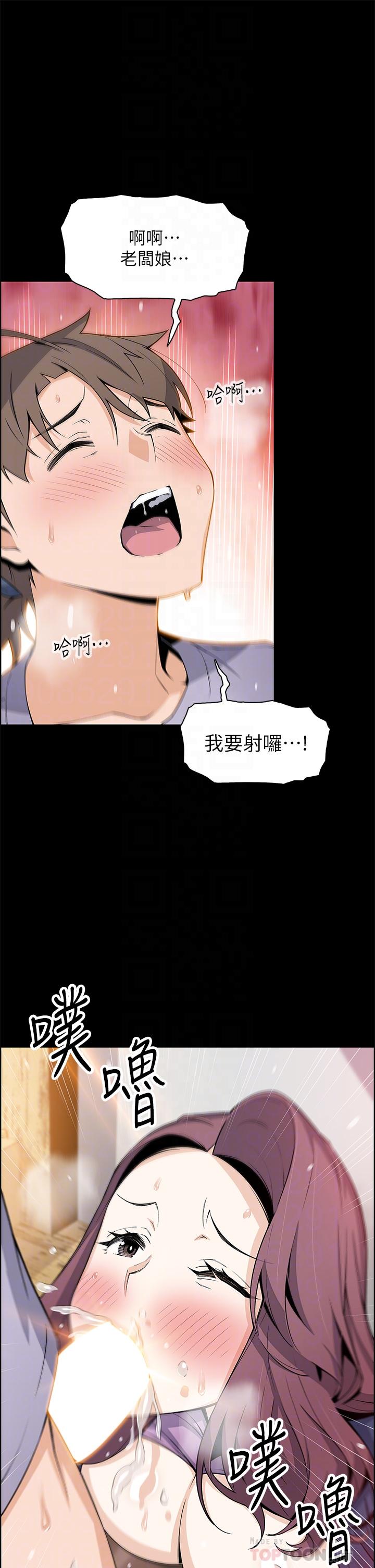 卖豆腐的母女们第25话-明明就很爽还嘴硬