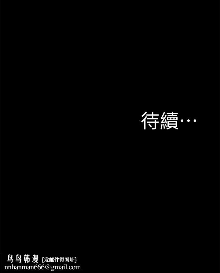 小裤裤笔记第95话-去度过两人时光吧