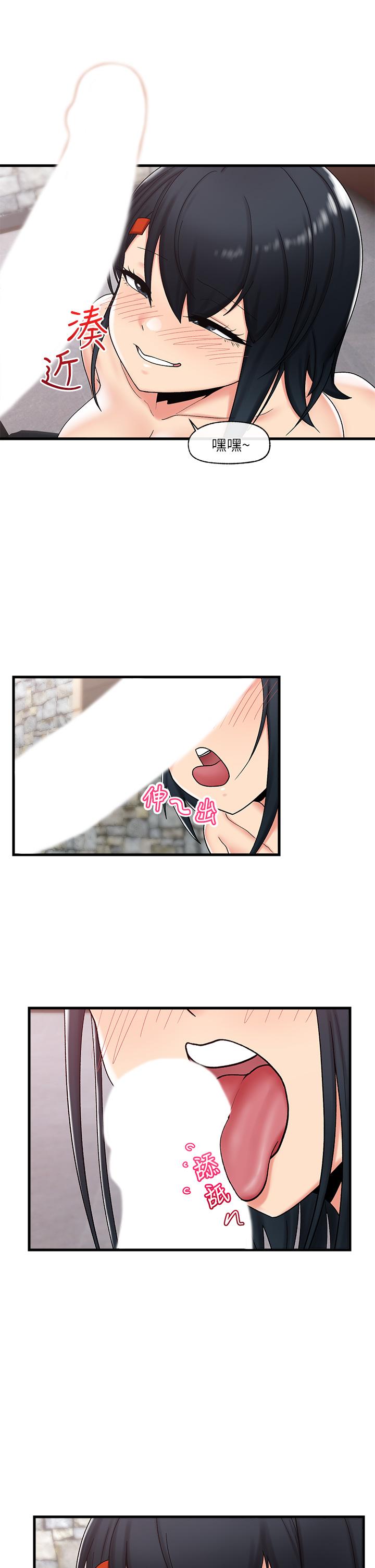 异世界催眠王第37话-可以让我嚐嚐究极大屌吗