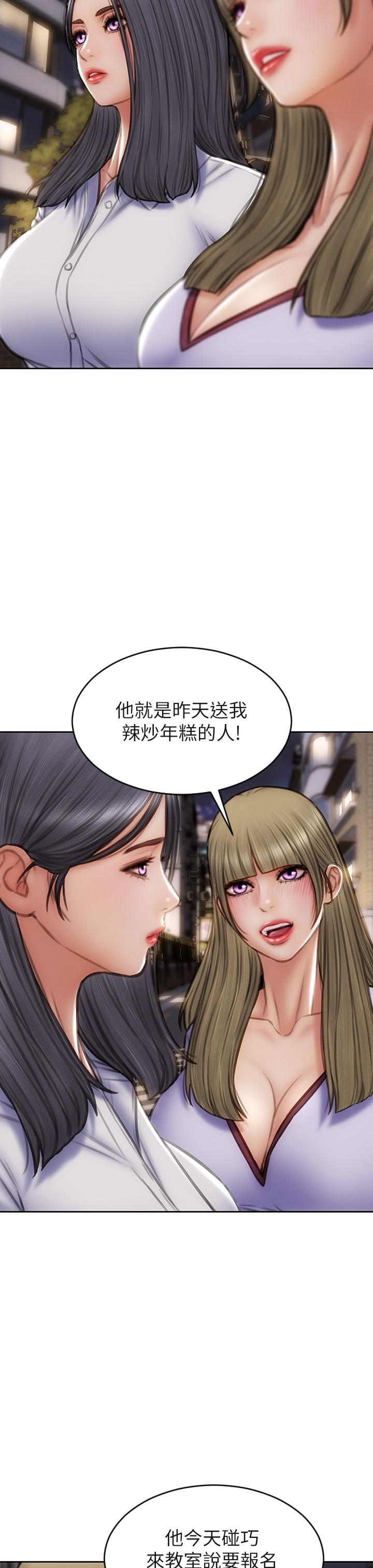 致命坏男人第44话-乖乖受罚的阿姨