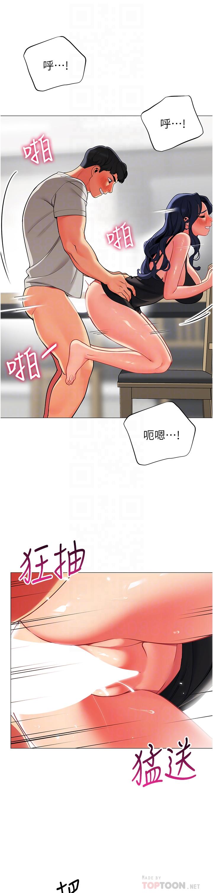 帐篷里的秘密第39话-从后面来的快感