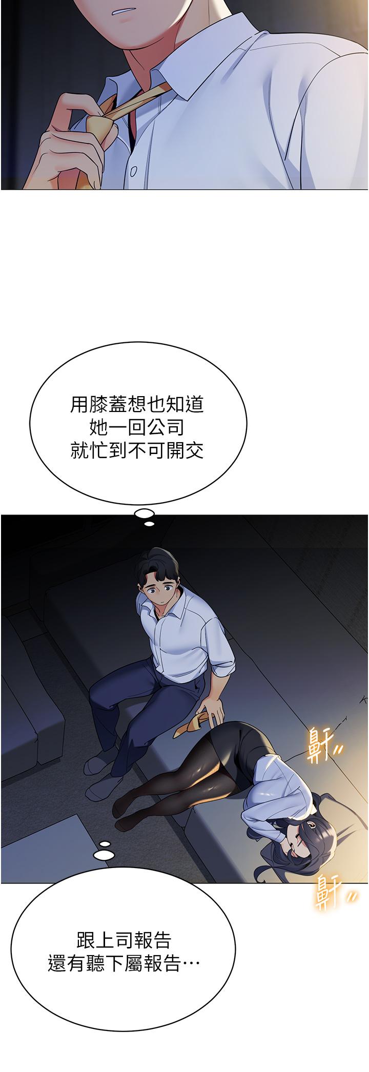 帐篷里的秘密第39话-从后面来的快感