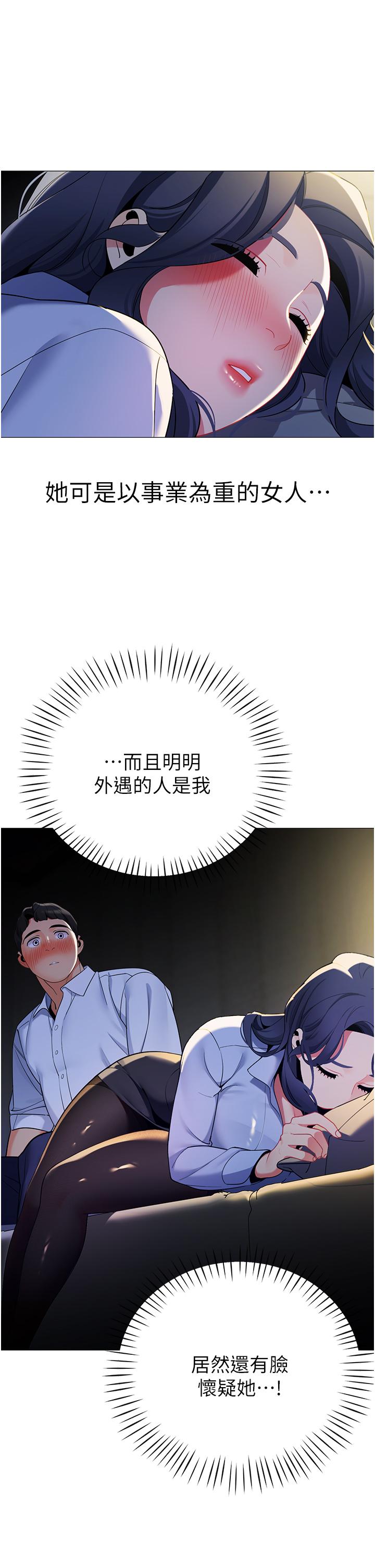 帐篷里的秘密第39话-从后面来的快感