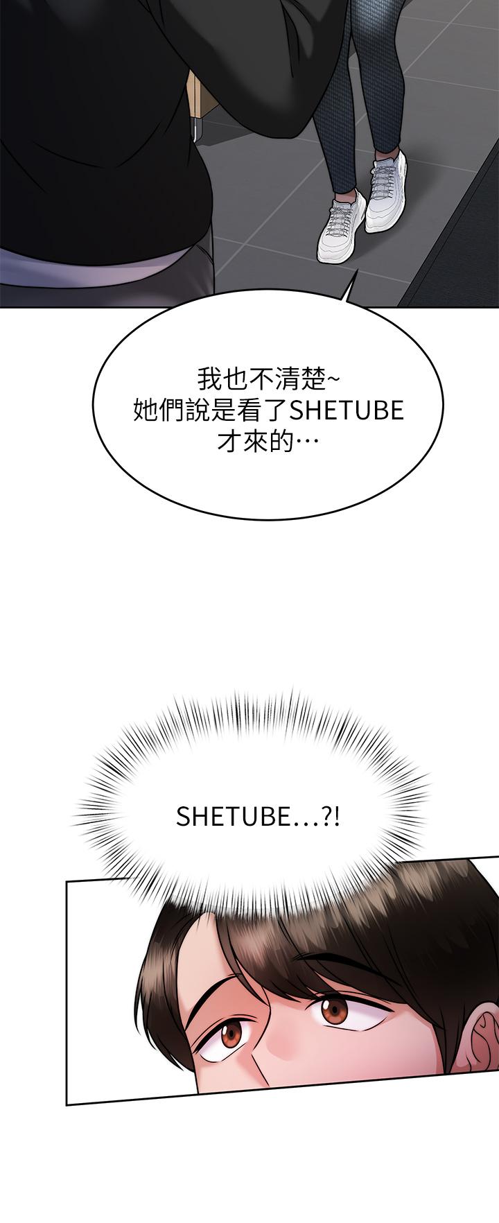 催眠治慾师第33话-为你&ldquo;湿身&rdquo;