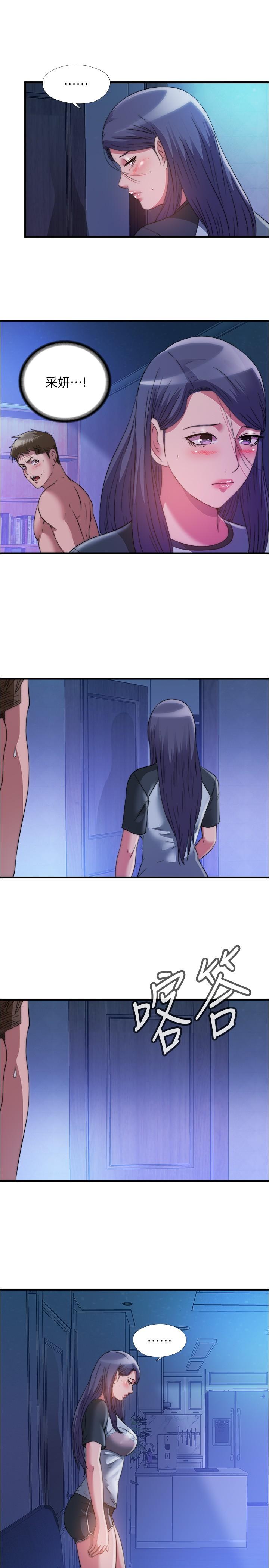 满溢游泳池第84话-疯狂5P性爱派对