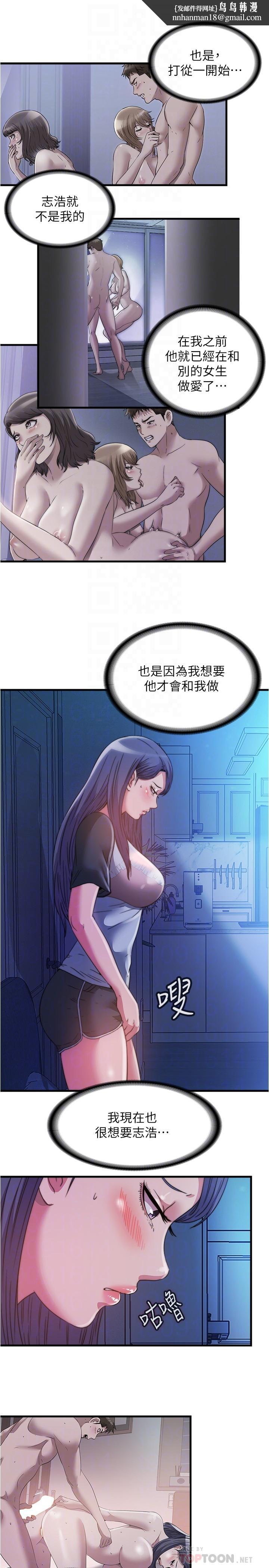满溢游泳池第84话-疯狂5P性爱派对