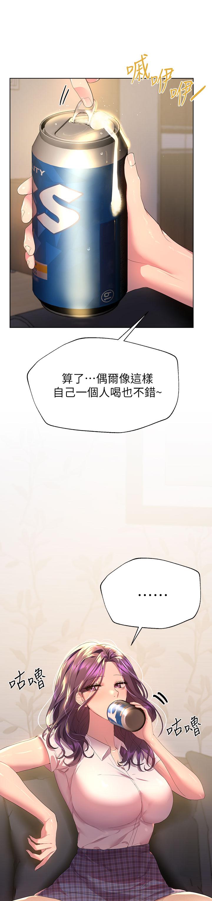 姊姊们的调教第38话-初临高潮的以娴姐
