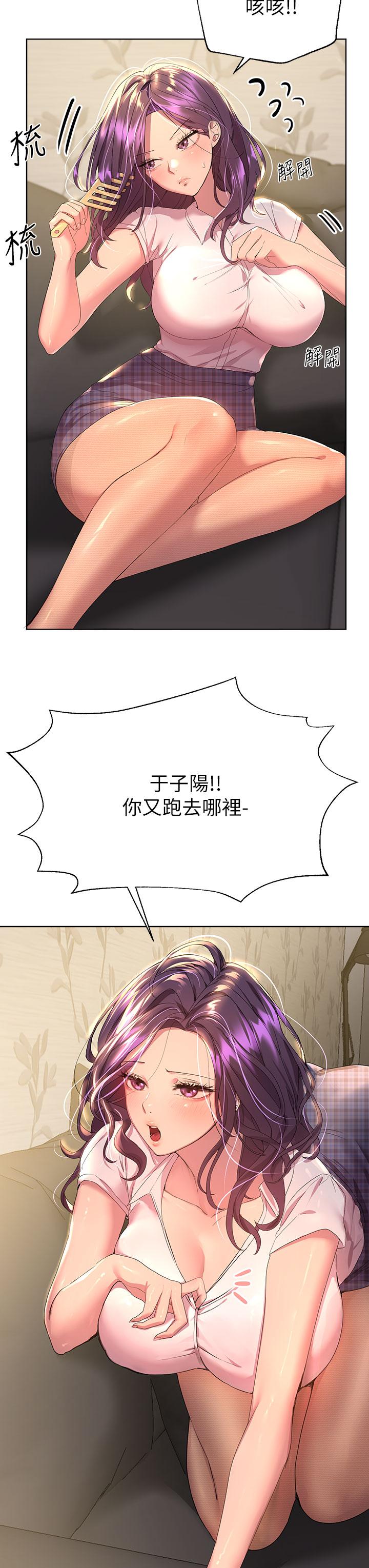 姊姊们的调教第38话-初临高潮的以娴姐