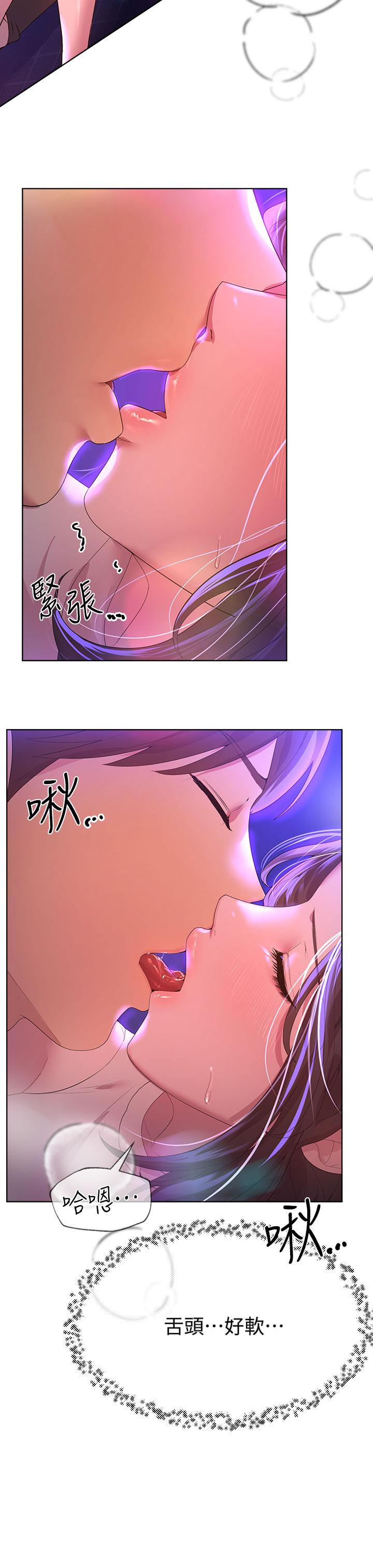 姊姊们的调教第38话-初临高潮的以娴姐