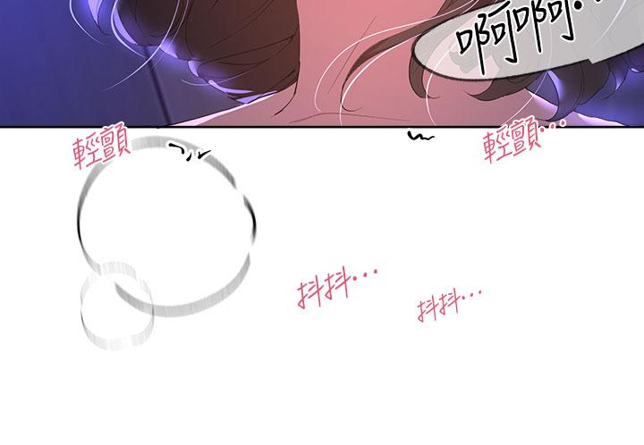 姊姊们的调教第38话-初临高潮的以娴姐
