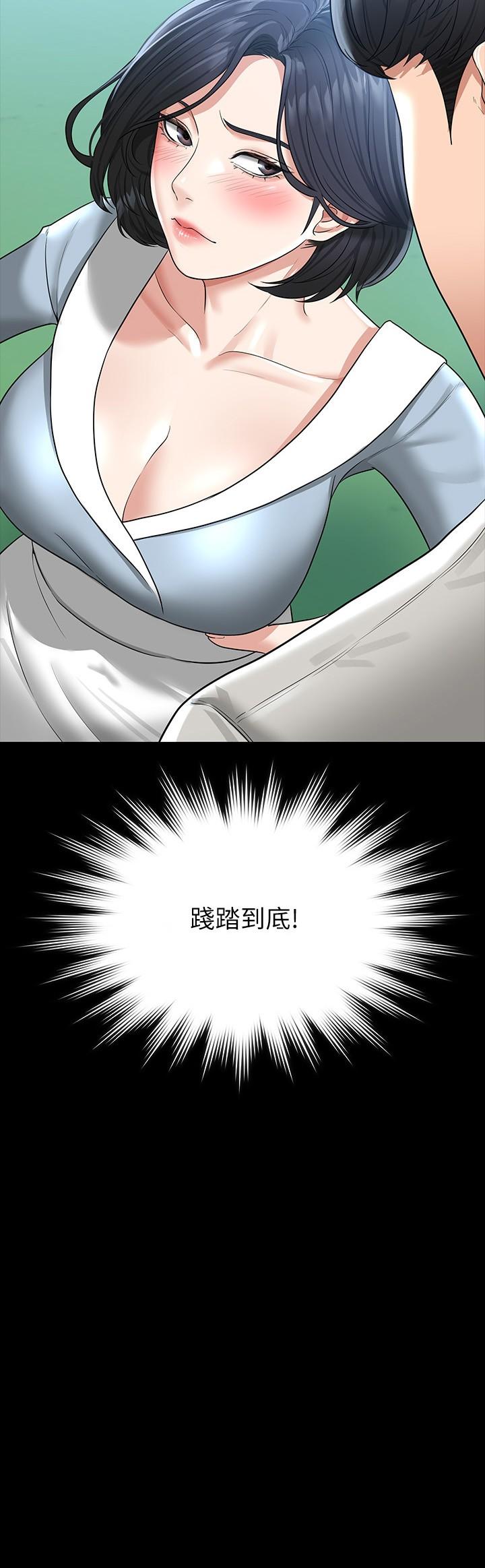 超级公务员第35话-胸部袒露无遗