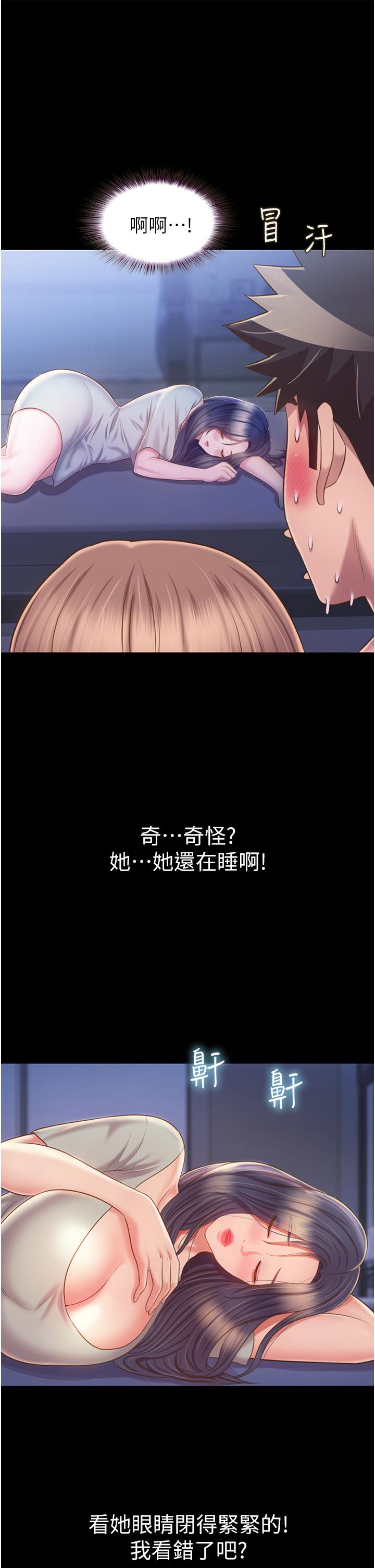 姊姊爱做菜第51话-上班前来场晨炮吧
