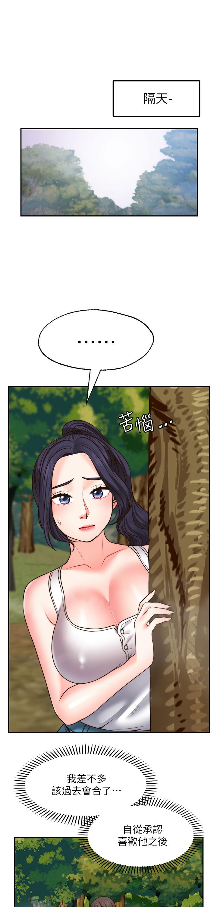 愿望不射限第24话-直窜脑门的酥麻快感