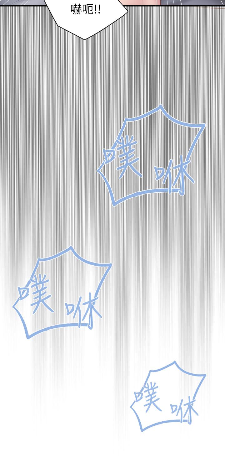 亲子餐厅的妈妈们第32话-体验好友纯熟的手技