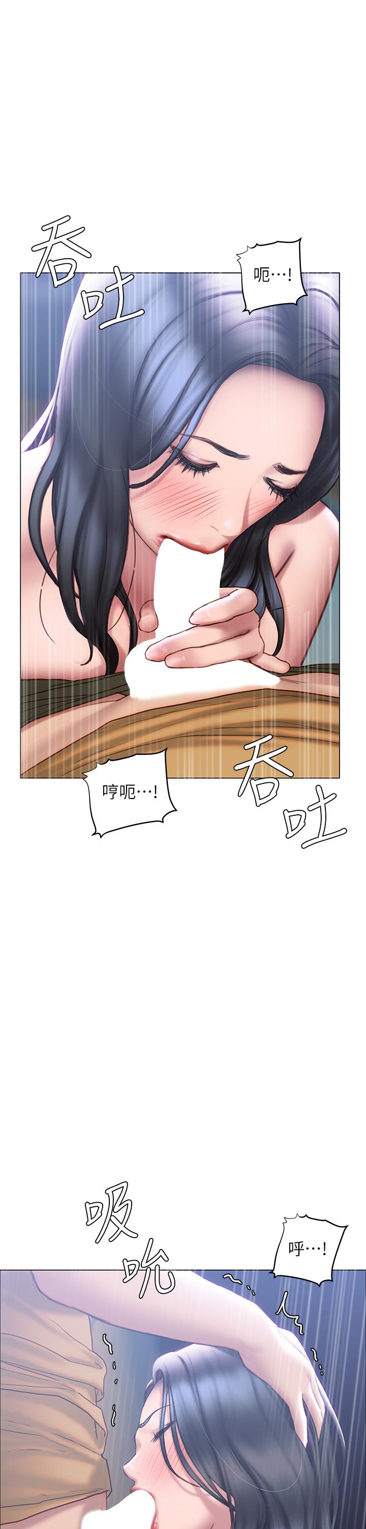 终结暧昧第36话-要不要来我家