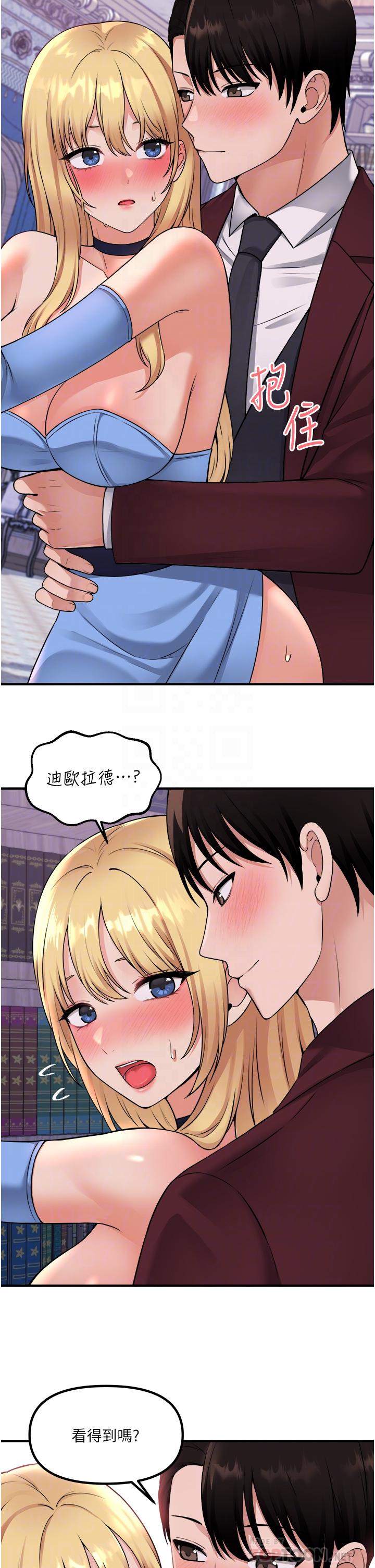 抖M女仆第47话-美丽精细又淫荡的未婚妻