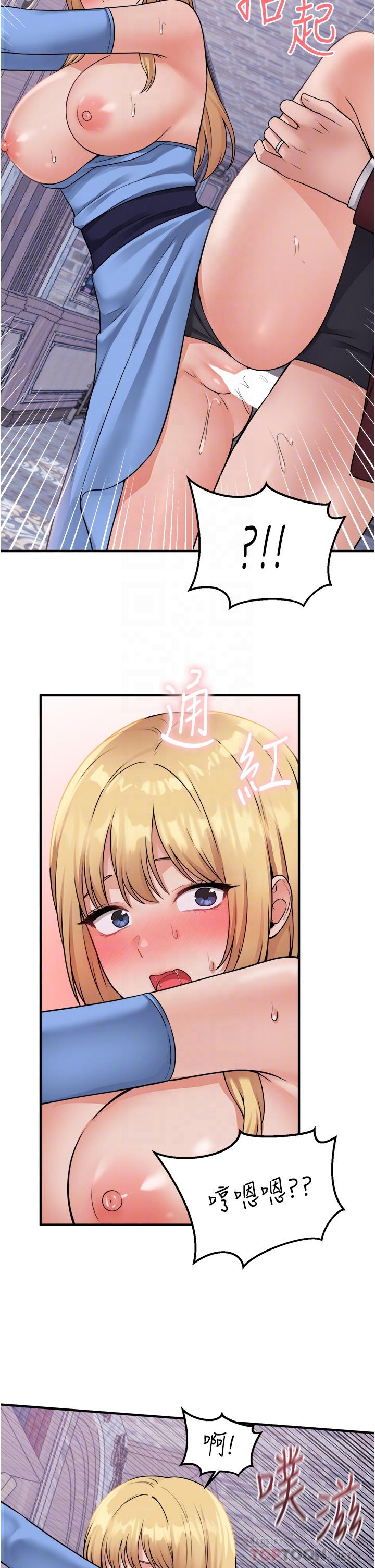 抖M女仆第47话-美丽精细又淫荡的未婚妻