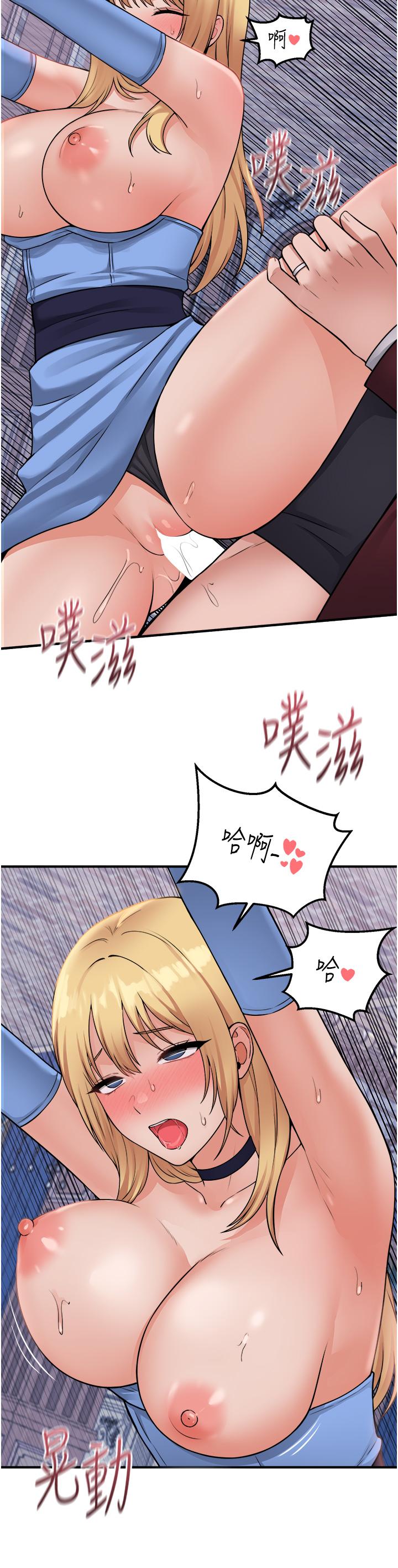 抖M女仆第47话-美丽精细又淫荡的未婚妻