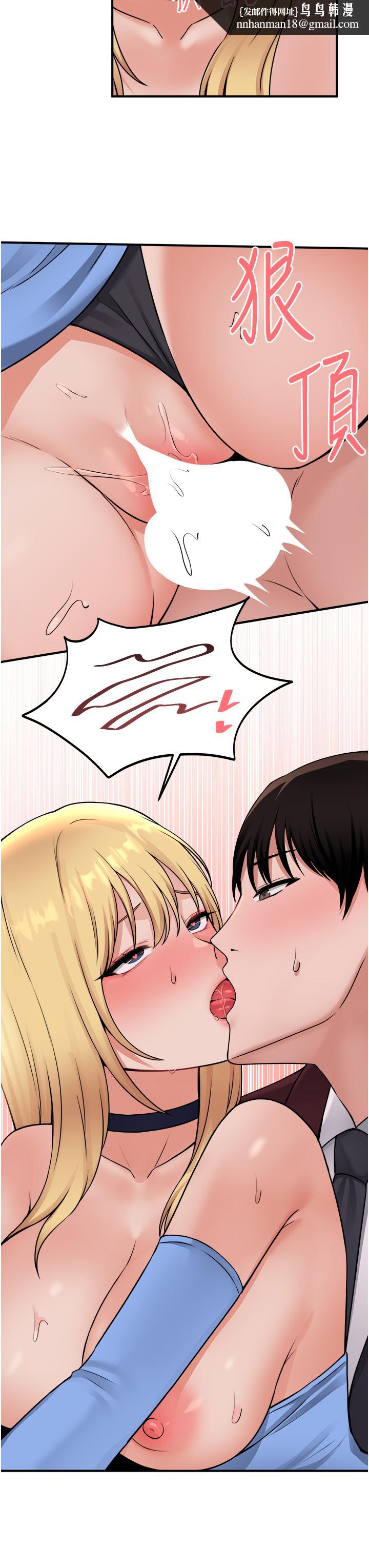抖M女仆第47话-美丽精细又淫荡的未婚妻