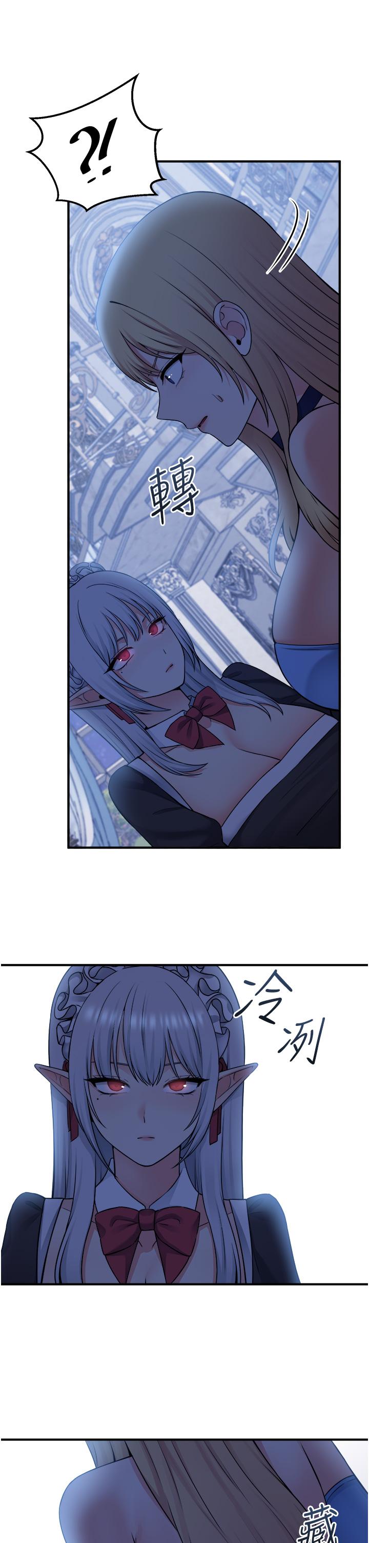 抖M女仆第47话-美丽精细又淫荡的未婚妻