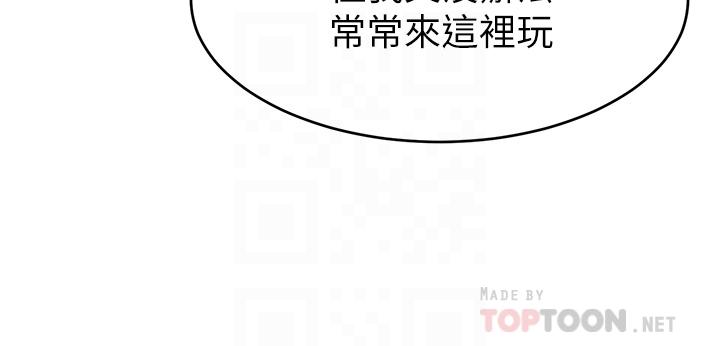 爸爸，请进!第50话-最终话-我最亲爱的家人