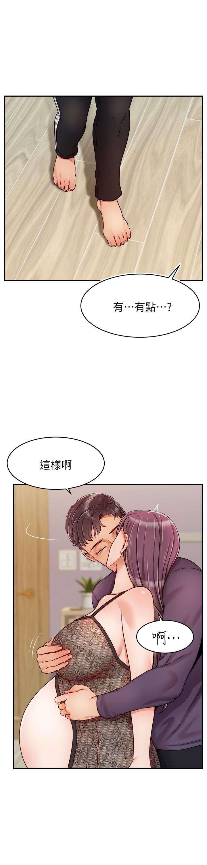 爸爸，请进!第50话-最终话-我最亲爱的家人