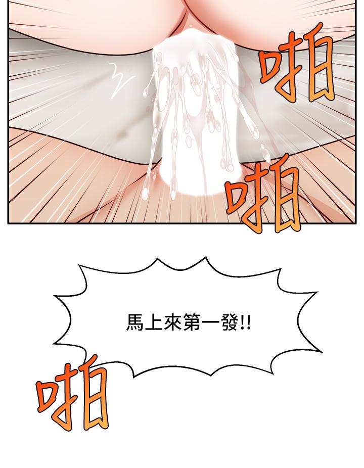 爸爸，请进!第50话-最终话-我最亲爱的家人