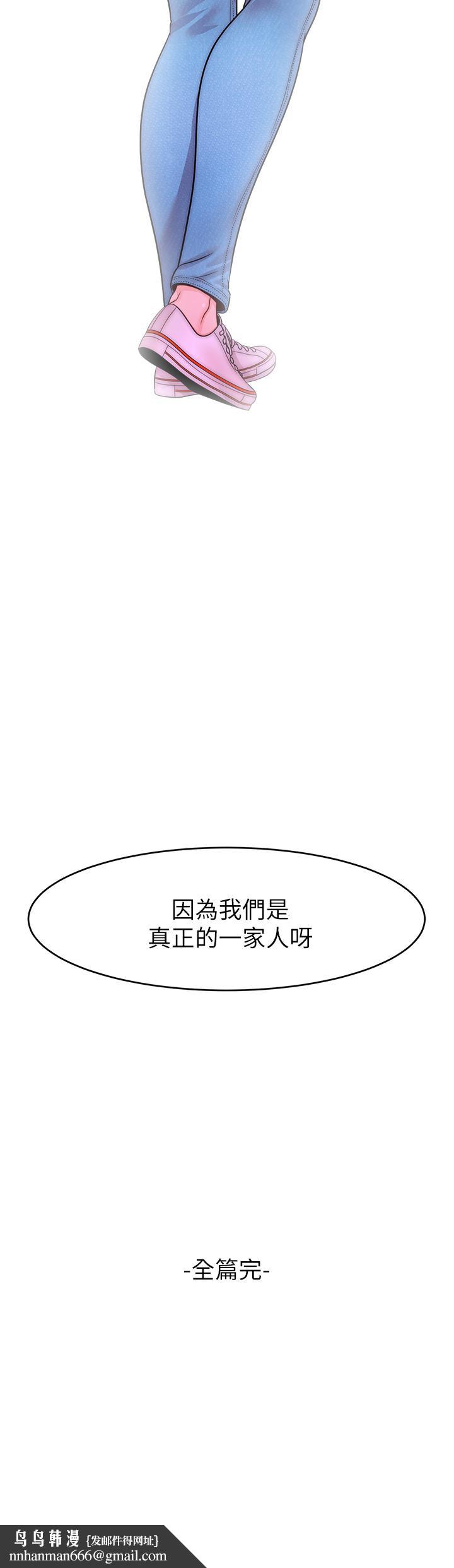 爸爸，请进!第50话-最终话-我最亲爱的家人