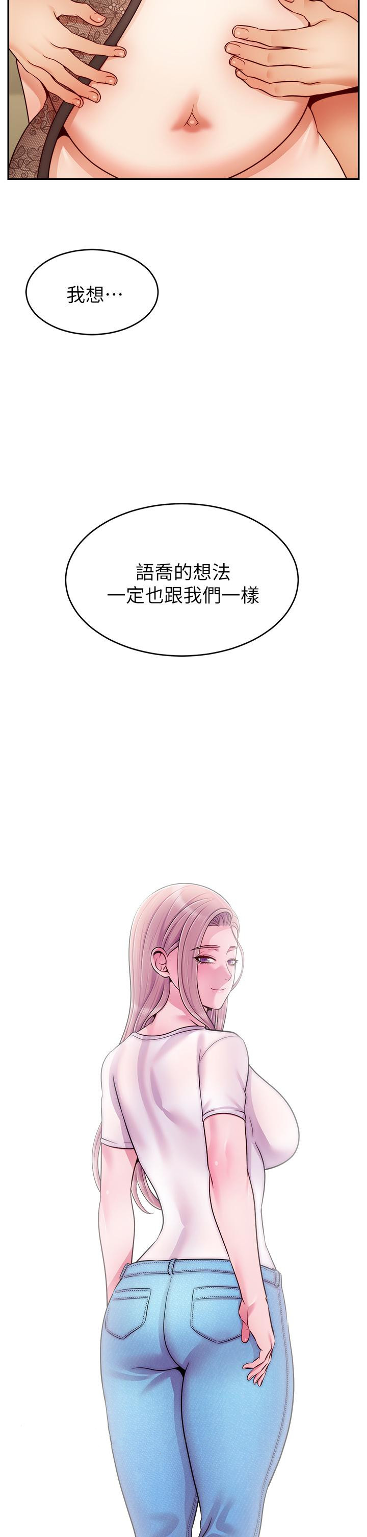 爸爸，请进!第50话-最终话-我最亲爱的家人