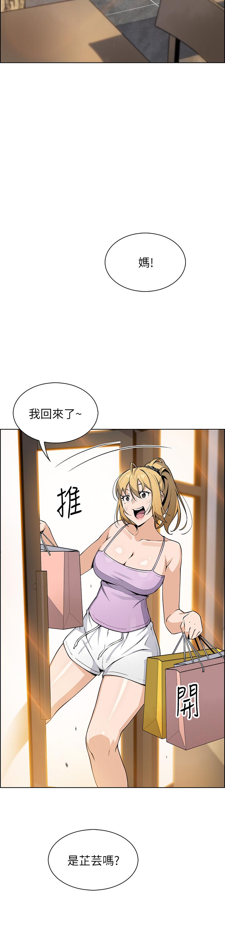 卖豆腐的母女们第26话-和老师回味粗暴性爱
